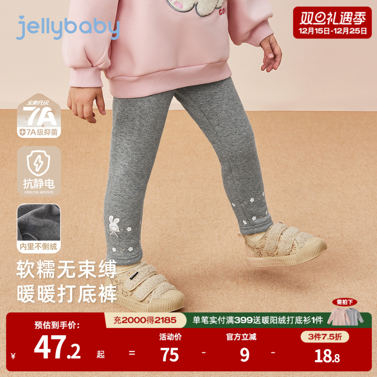 天猫品质 无忧退换 放心选购