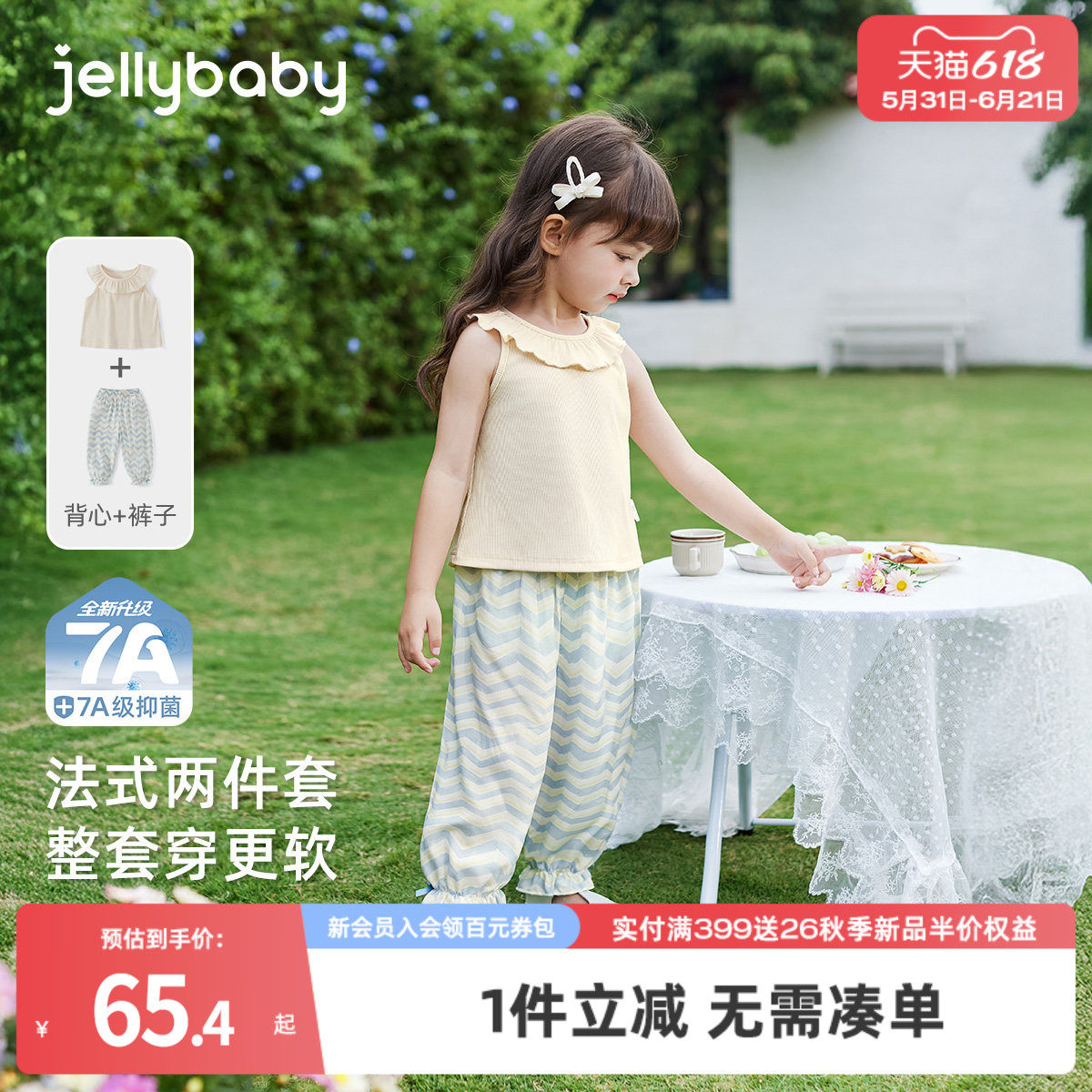 [7A抗菌]女童夏季套装宝宝两件套洋气儿童背心长裤夏装潮小童衣服