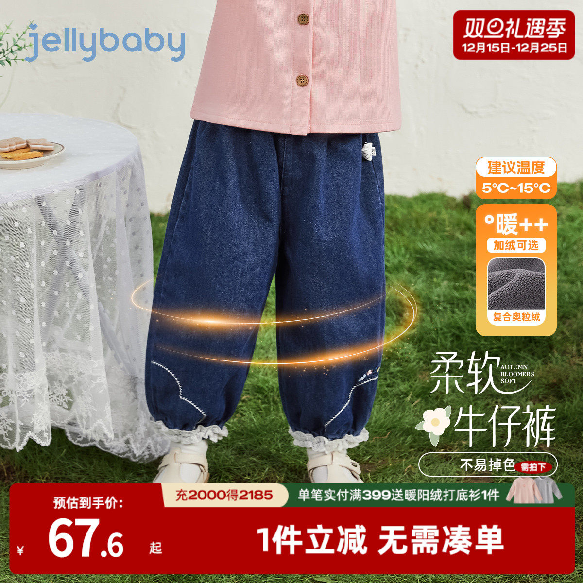 [抗菌保暖]女童加绒牛仔裤秋冬宝宝宽松灯笼裤小童休闲裤儿童裤子