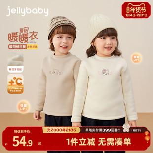 儿童打底衫秋冬加厚加绒保暖女童内搭男童T恤宝宝半高领上衣新款