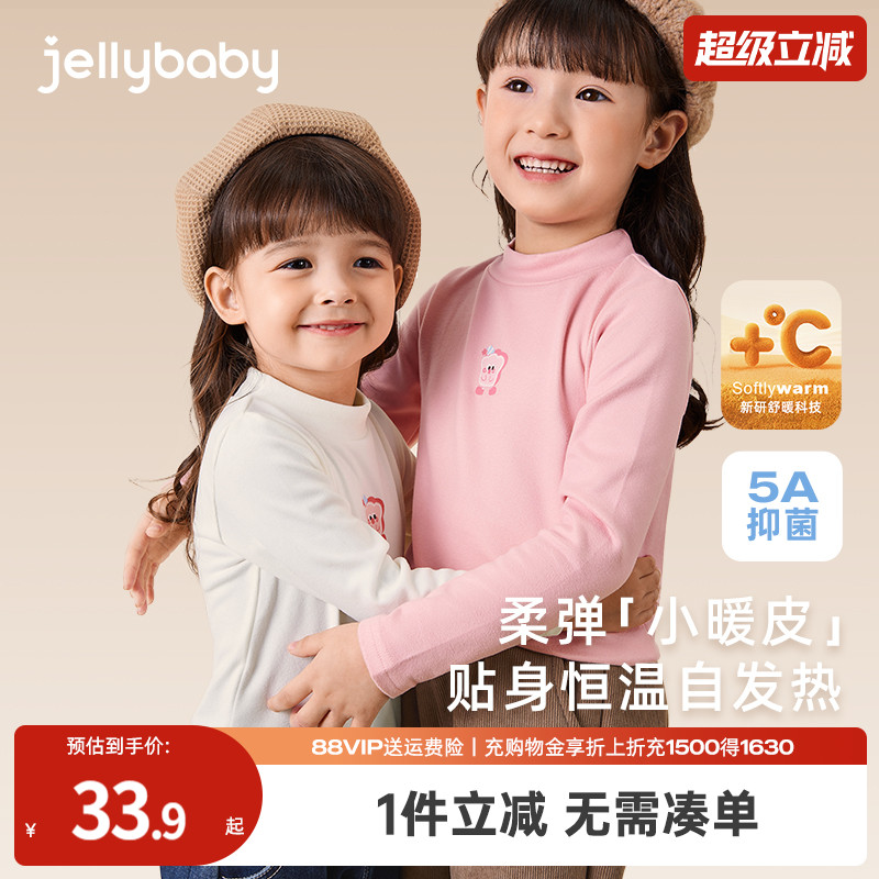 纯色宽松高领贴身柔弹