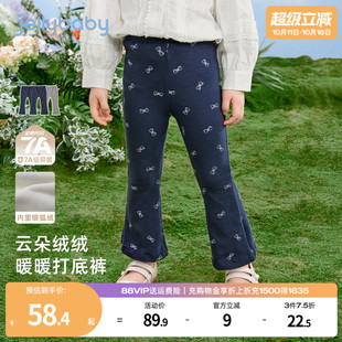 儿童休闲裤 子秋冬宝宝加绒女小童洋气微喇裤 女童裤 女 抗菌远红外
