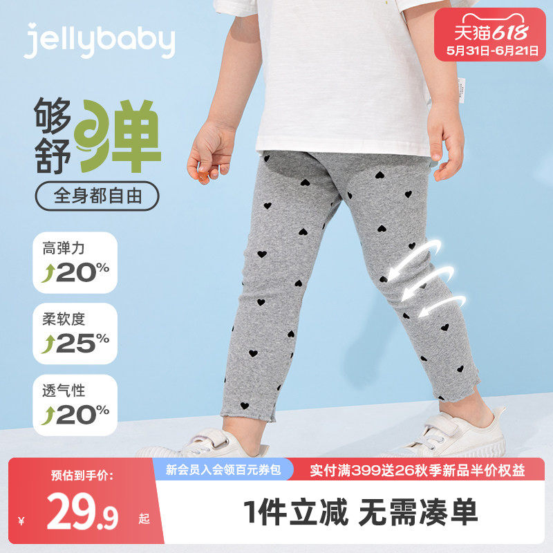 女童打底裤春季2026小童弹力满印长裤儿童外穿裤春款新款宝宝裤子