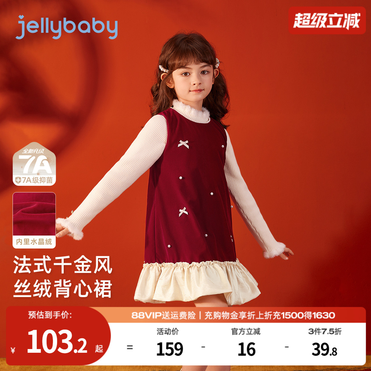 天猫品质 无忧退换 放心选购