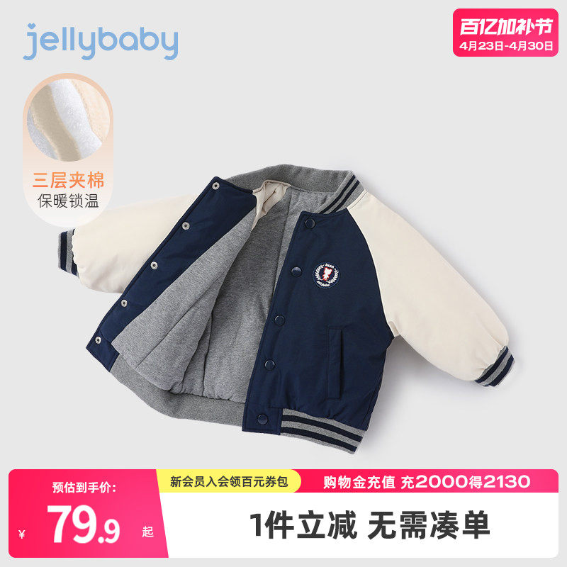 儿童棉服宝宝棒球服冬装夹棉2026新款小棉袄加厚棉衣男童外套冬季
