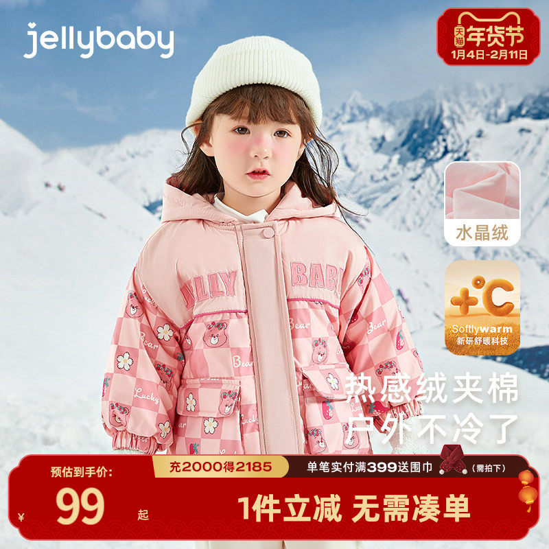 儿童夹棉棉衣一岁宝宝冬装棉袄加厚小童冬季外套女童棉服2026新款,童装/婴儿装/亲子装,普通外套,淘宝优惠券,粉丝福利购,淘宝优惠卷