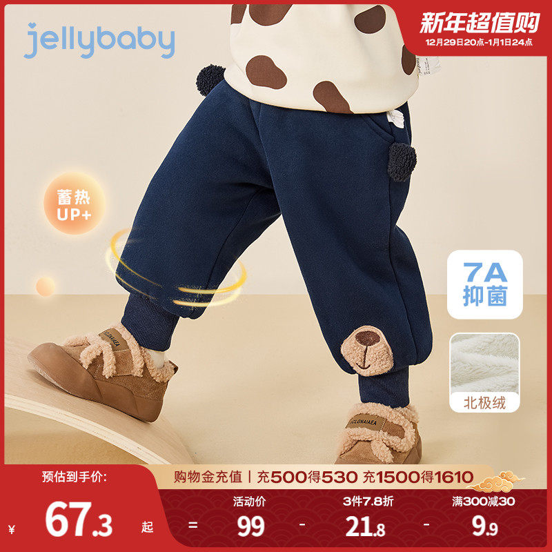 [远红外]男童加绒裤子小童冬季加厚保暖卫裤宝宝卡通休闲儿童长裤