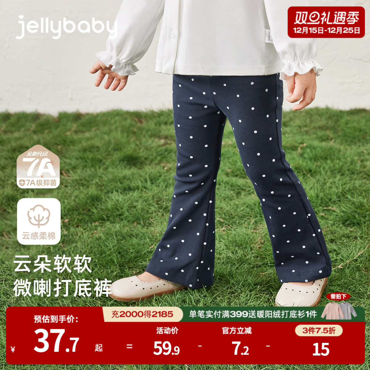 天猫品质 无忧退换 放心选购