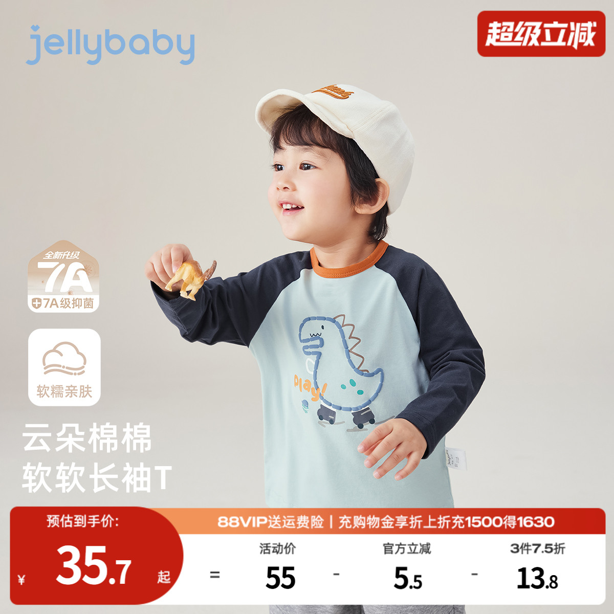 天猫品质 无忧退换 放心选购