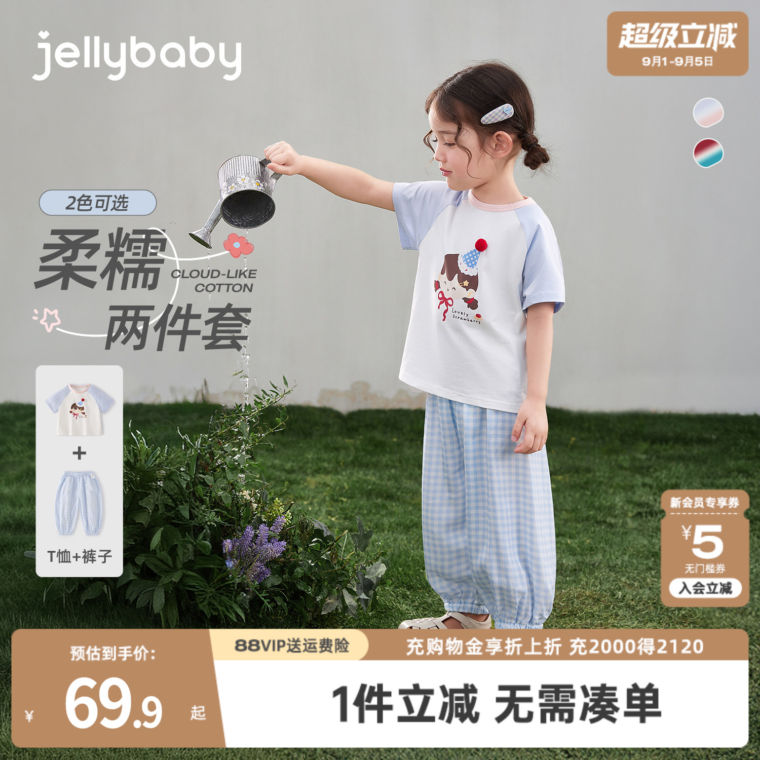 女童短袖套装小童夏季撞色t恤格纹长裤儿童休闲两件套宝宝夏装女图片