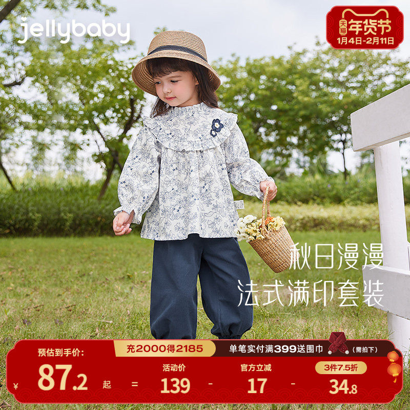 女童森系套装小童春季纯棉花边衣服儿童春装碎花童装潮宝宝两件套