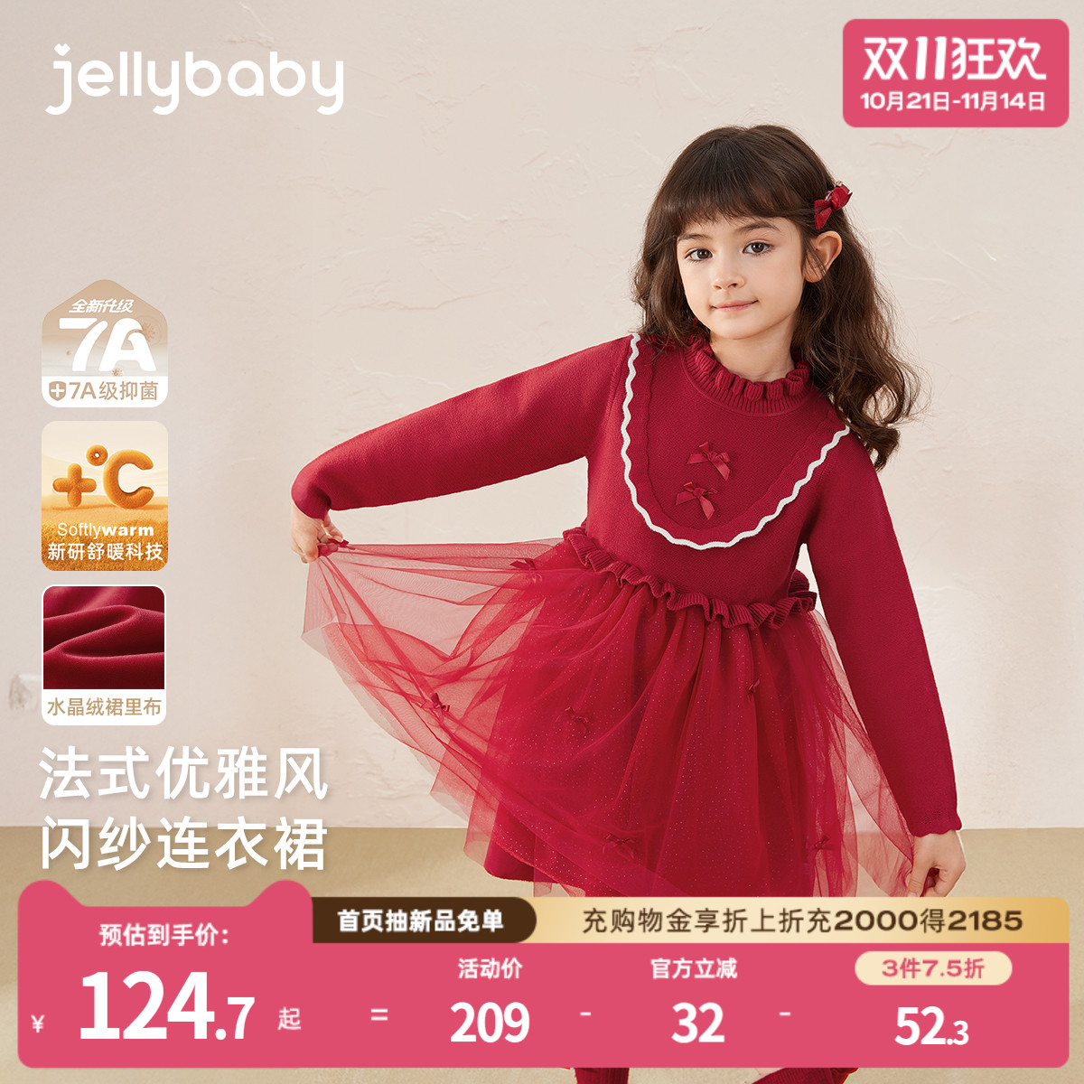 [保暖加绒]儿童裙子秋冬女童中大童毛衣裙公主女孩深秋连衣裙秋装