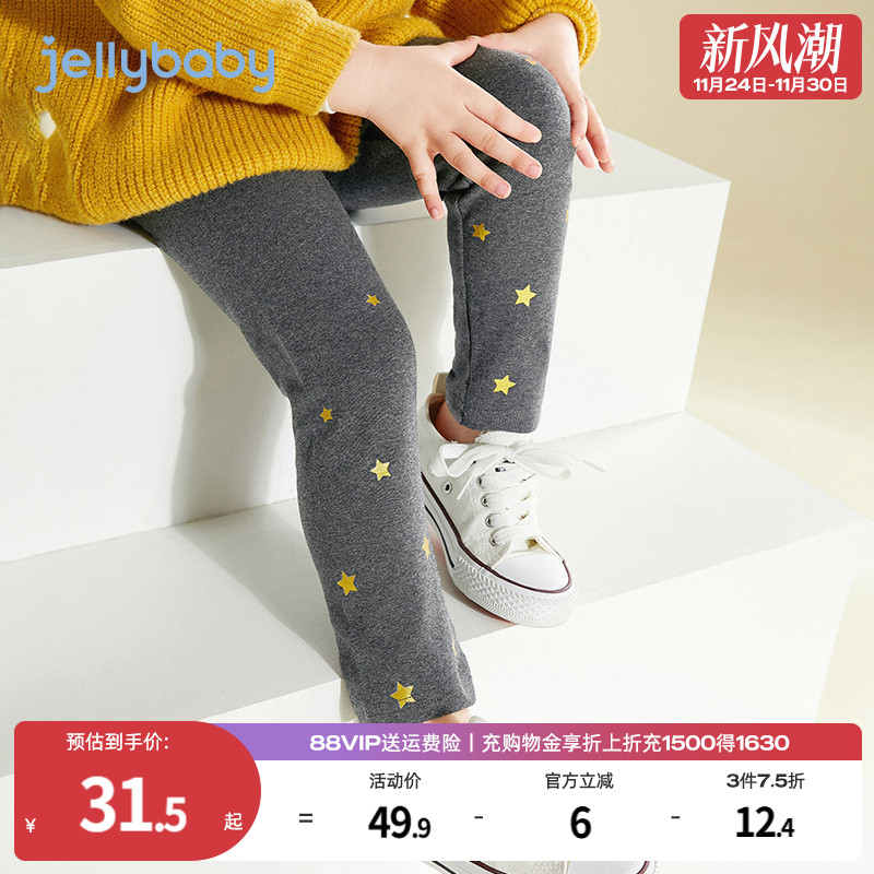 女童打底裤秋季婴儿儿童秋装长裤新款弹力星星印花童装女宝宝裤子
