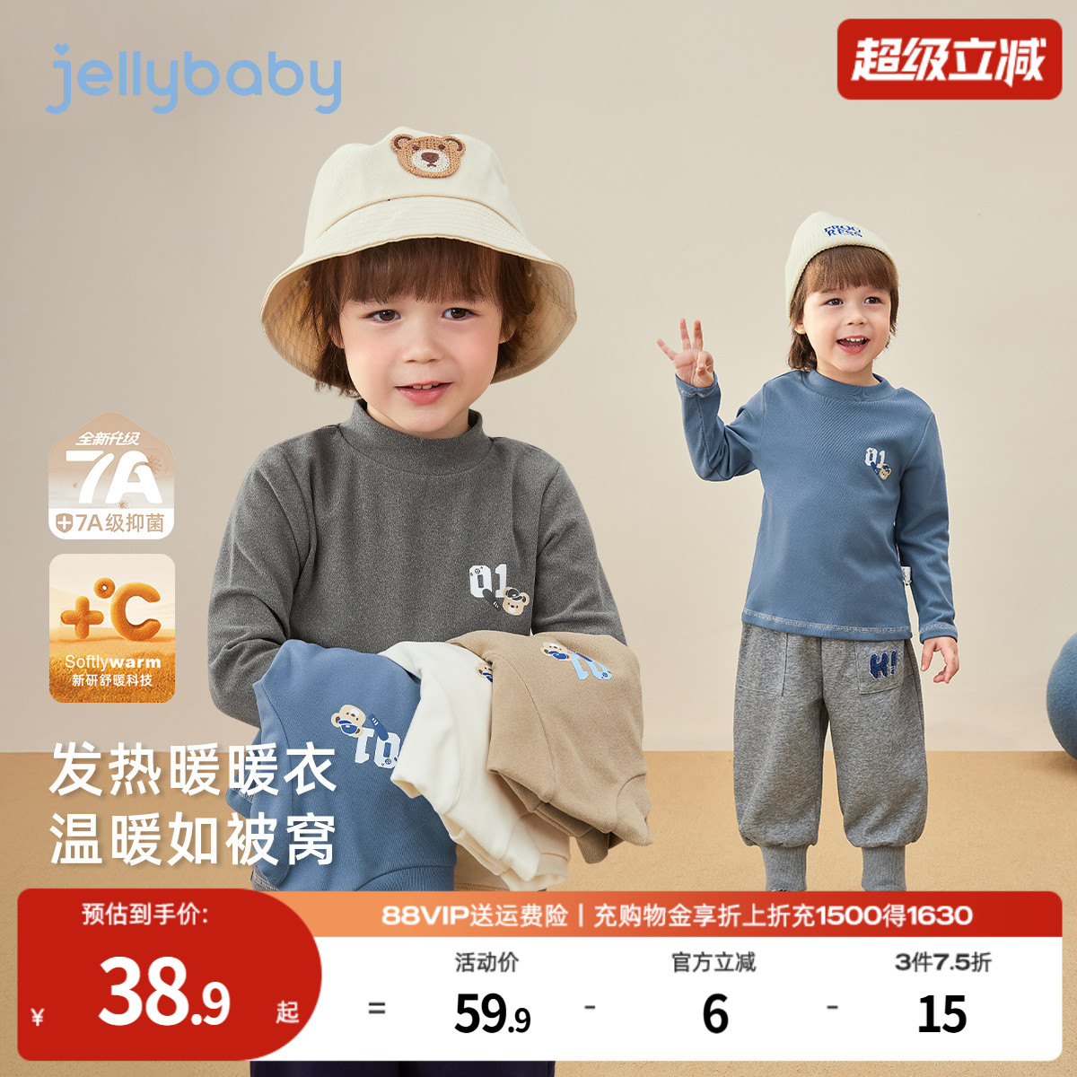 天猫品质 无忧退换 放心选购