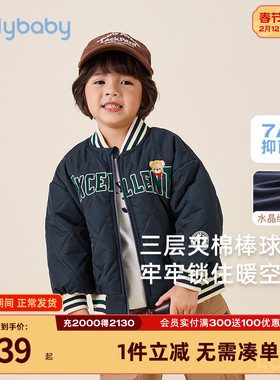 [远红外锁温]男童秋冬外套小童棒球服宝宝夹棉冬装潮儿童早春上衣