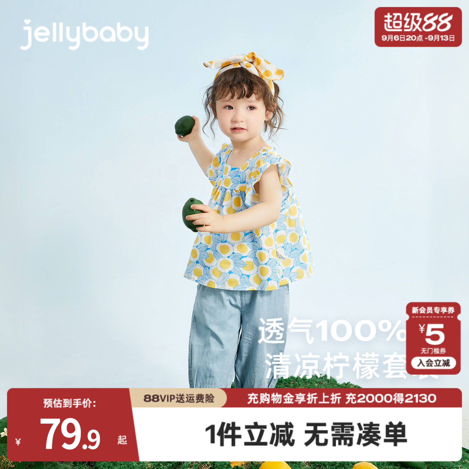 女童两件套夏装2岁婴儿薄款纯棉衣服儿童童装小童女宝宝夏季套装