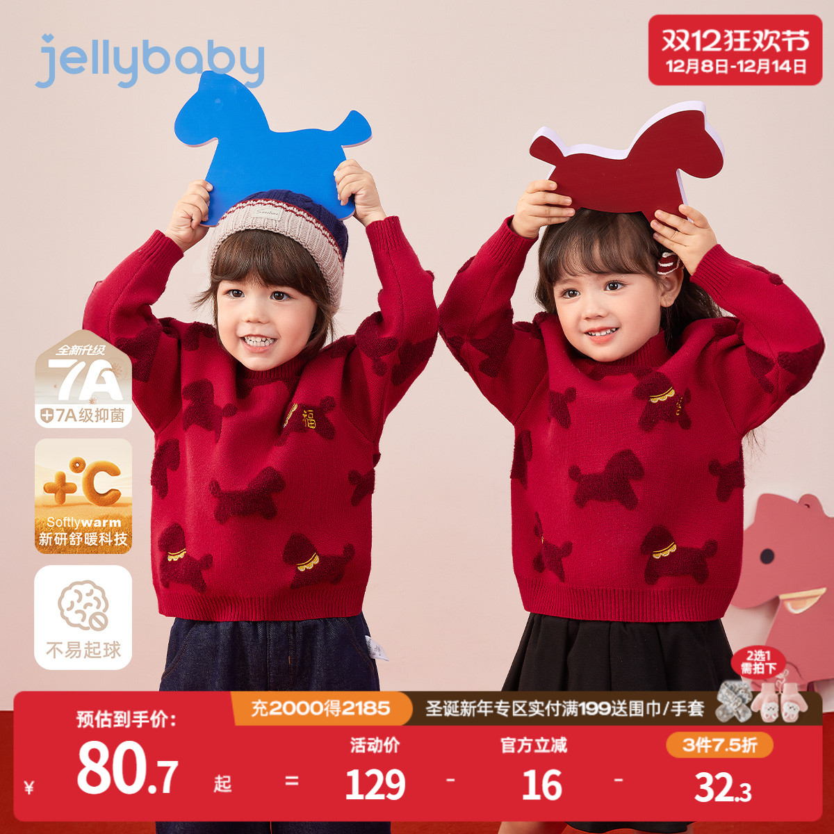 天猫品质 无忧退换 放心选购