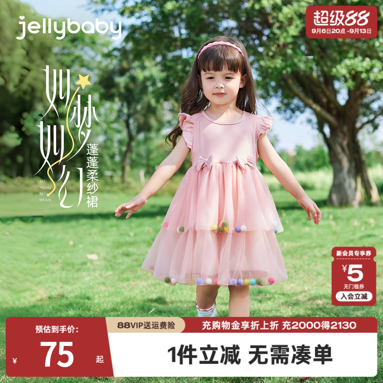 女童裙子夏季宝宝夏装连衣裙女孩粉色公主裙2026新款儿童洋气纱裙