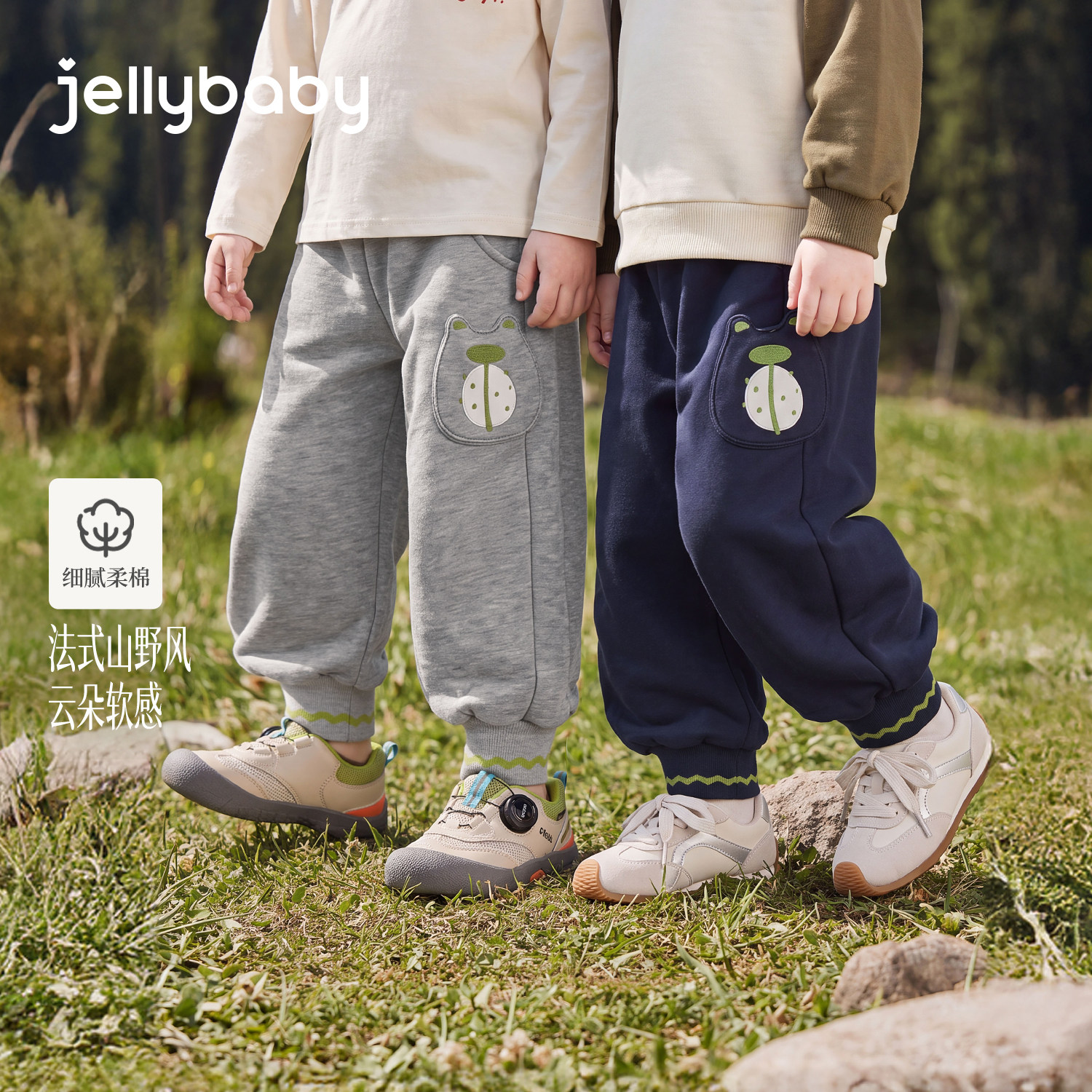 jellybaby男童裤子宝宝秋装小童卫裤2026秋季新款休闲儿童束脚裤