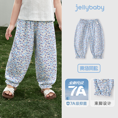 【清仓29.9元任选】jellybaby杰里贝比童装0-8岁夏季男女童夏装款 — 7