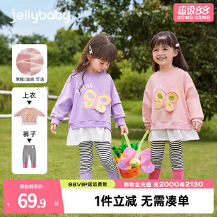 [抗菌]女童加绒套装儿童卫衣两件套春装童装运动春季女孩春秋衣服