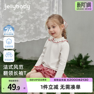 春款 百搭春上衣荷叶边宝宝童装 5儿童衣服 新款 女童翻领T恤2026春季