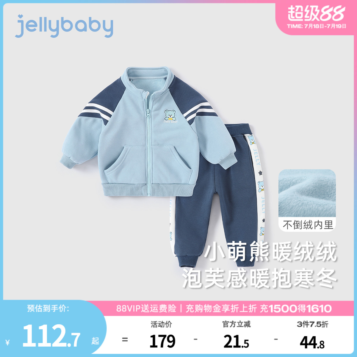 天猫品质 无忧退换 放心选购