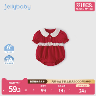 婴儿连体衣夏新生幼儿红色满月服女幼童花边哈衣宝宝夏装 7A抗菌