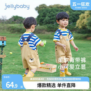 子宝宝纯棉夏装 短裤 小童夏季 jellybaby儿童宽松裤 5岁男童背带裤 夏