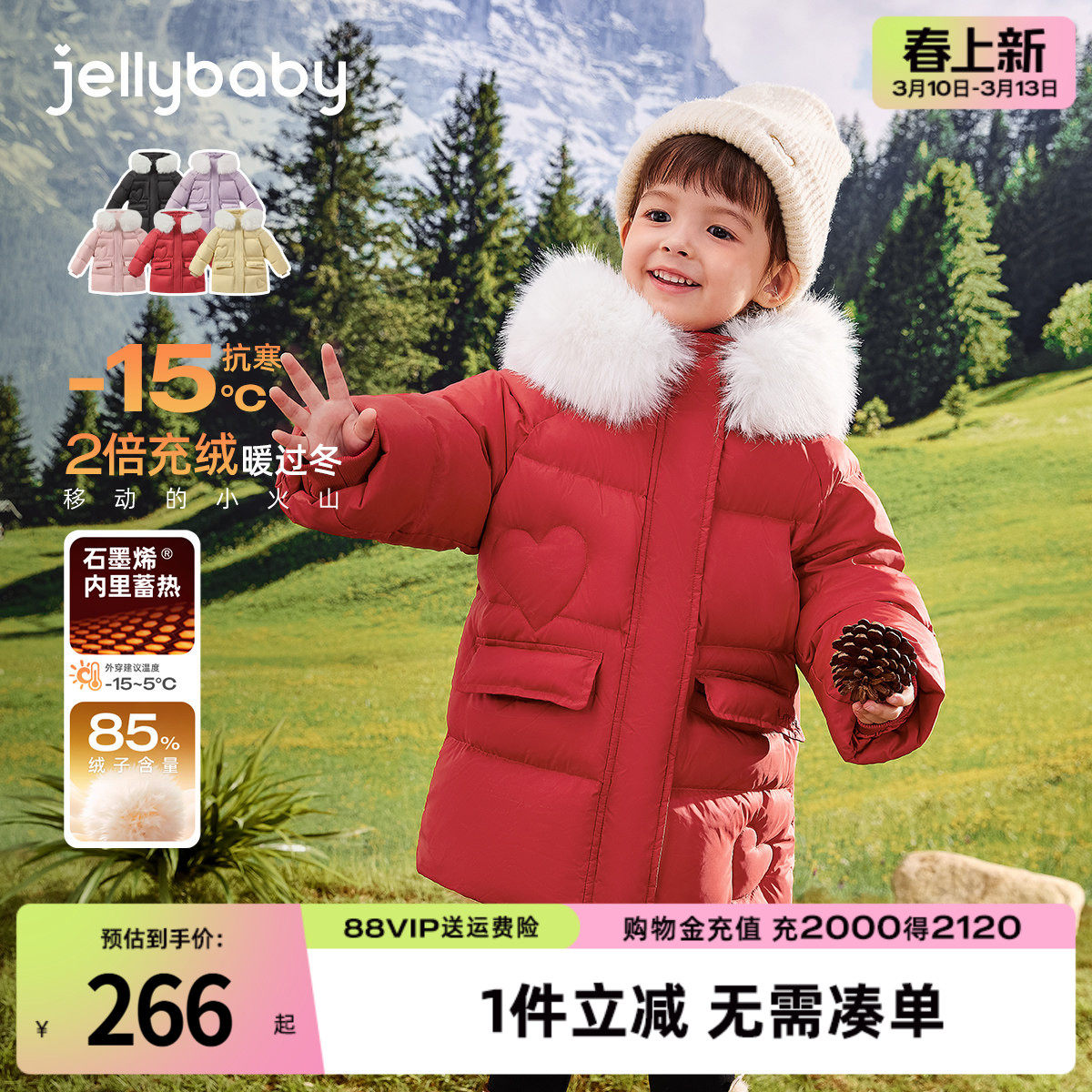 [抗菌绒三防蓄热]女童羽绒服红色小儿童加厚秋冬保暖外套宝宝冬装