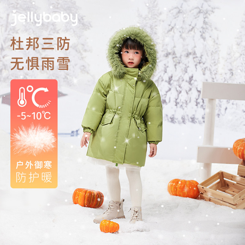 杰里贝比冬季女小童羽绒服