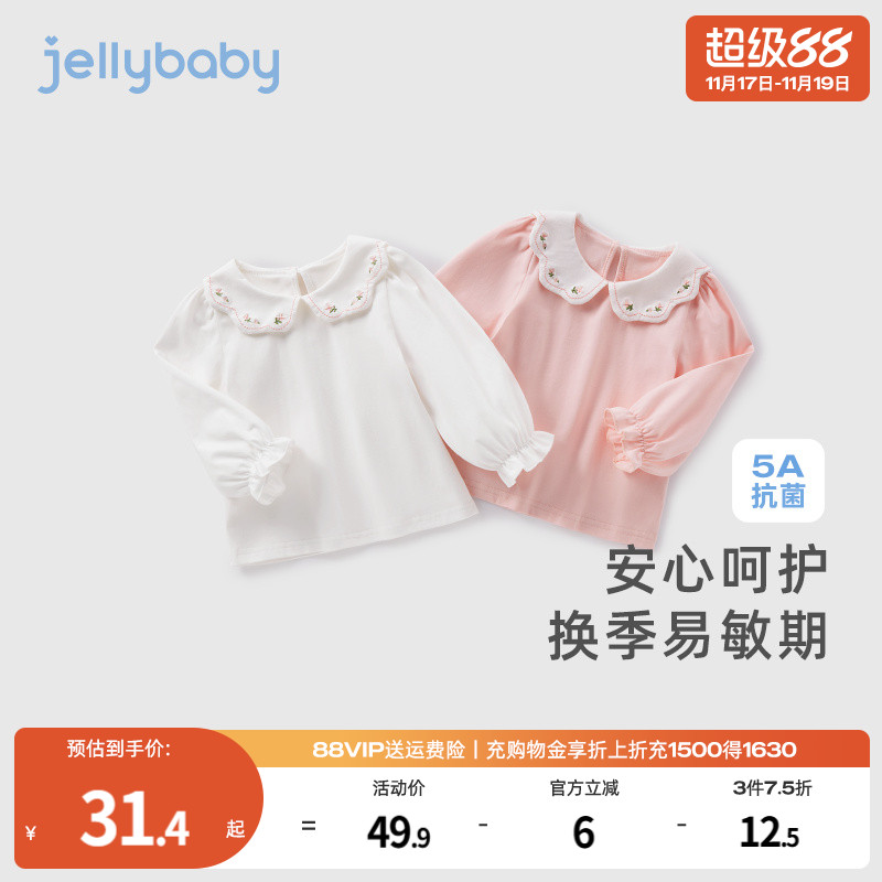 长袖衬衫jellybaby甜美