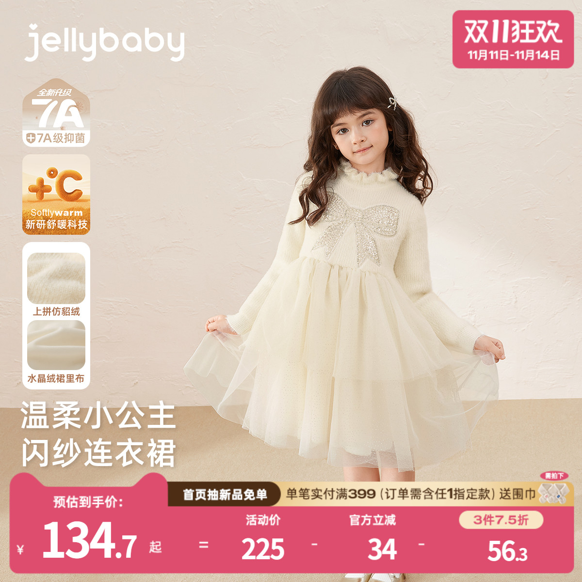 天猫品质 无忧退换 放心选购