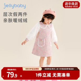 公主裙洋气5儿童裙子秋冬 加绒童装 女童小香风连衣裙1 3岁宝宝春装