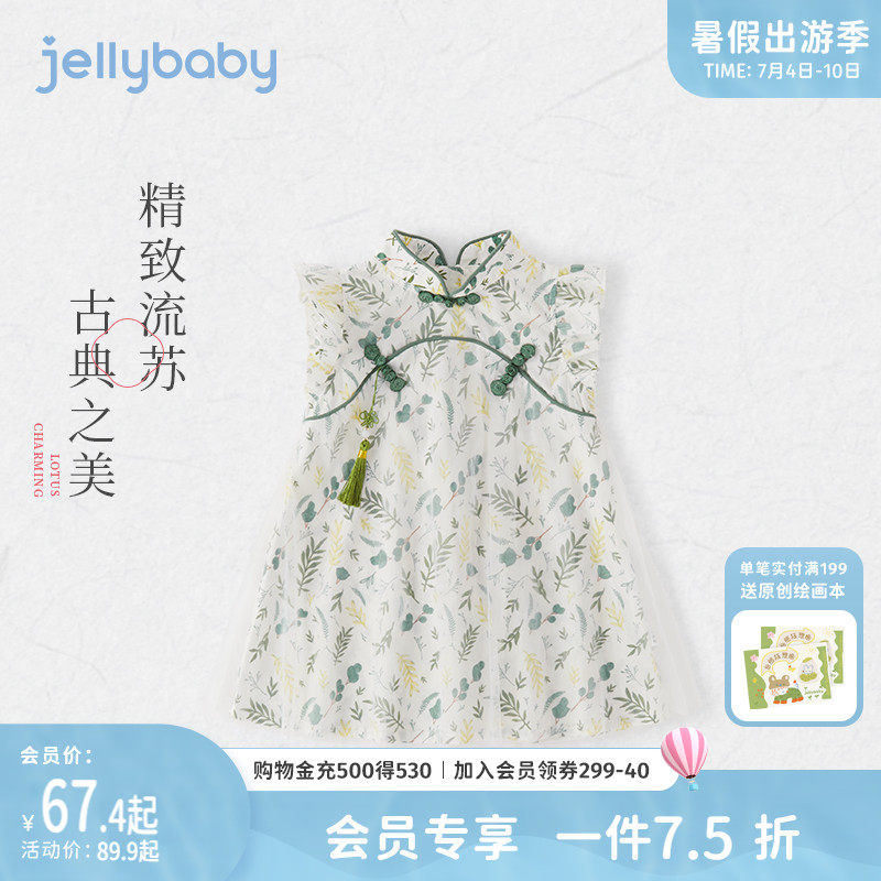 旗袍女童夏季国风女宝宝裙子夏装童装女孩连衣裙夏款小儿童汉服夏