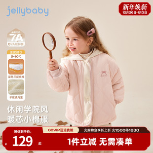加厚女童棉服儿童夹棉加绒小童连帽上衣宝宝秋冬外套 抗菌蓄热