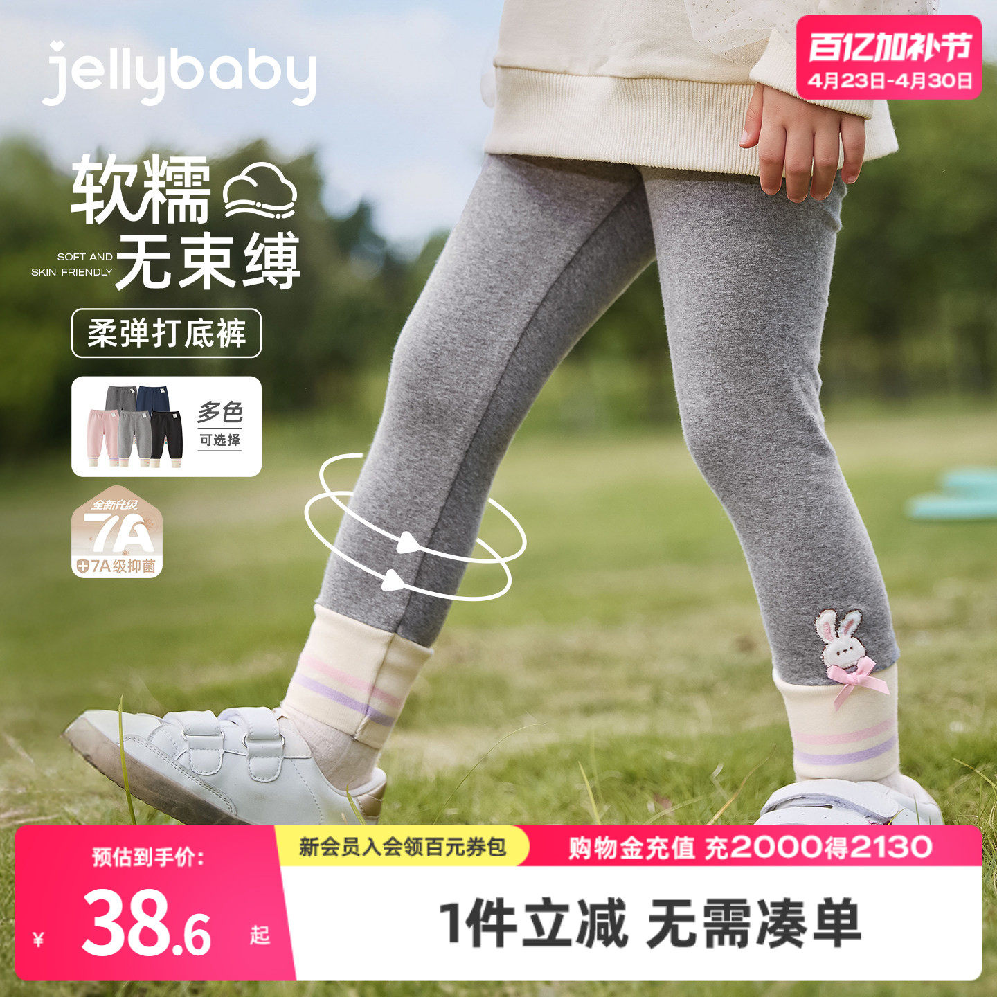 [抗菌高弹]女童打底裤外穿春秋儿童新款薄绒裤子春季女宝宝休闲裤