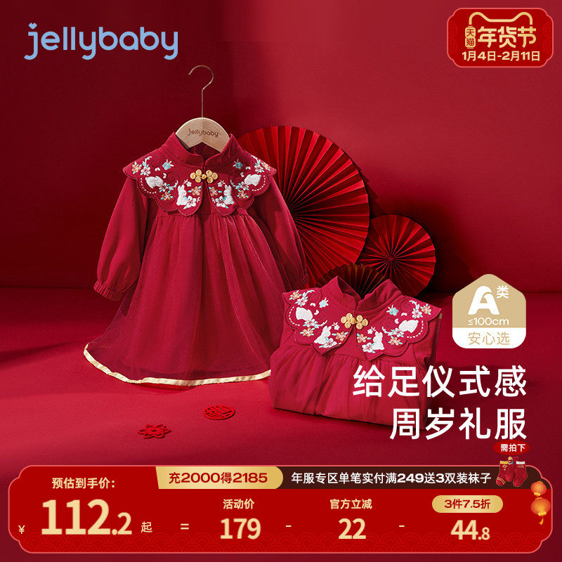 女童一周岁礼服连衣裙春秋红色衣服裙子喜庆婴儿宝宝生日宴公主裙,童装/婴儿装/亲子装,连衣裙,淘宝优惠券,粉丝福利购,淘宝优惠卷