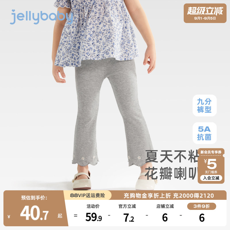 jellybaby女童裤子夏季图片