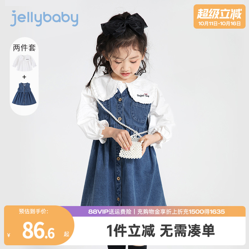 杰里贝比女童牛仔背心裙春秋款