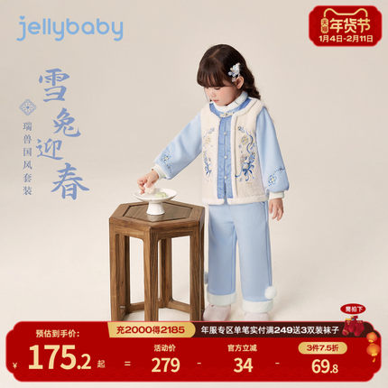 [7A抑菌]女童夹棉国风连衣裙儿童加绒唐装秋冬宝宝瑞兽拜年服女孩