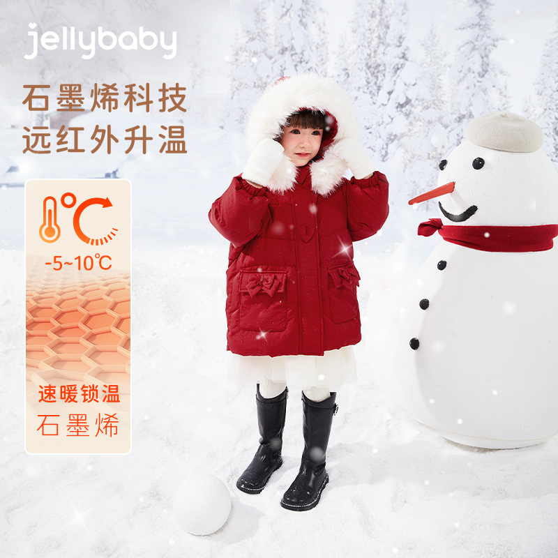 杰里贝比女大童冬款羽绒服