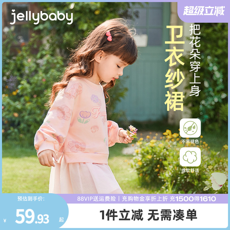 花朵满印字母印花蓬蓬网纱