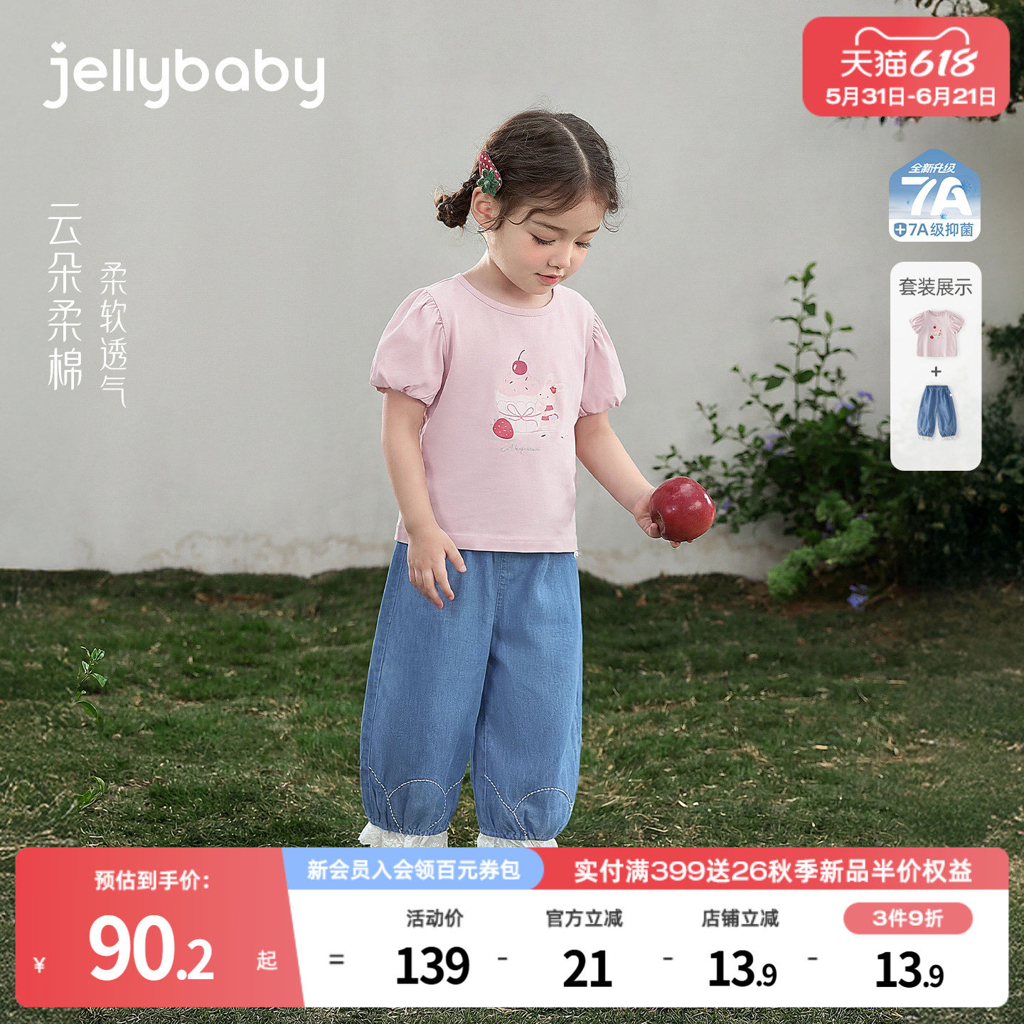 女童短袖套装小童甜美夏装长裤6岁宝宝洋气两件套8岁儿童夏季衣服