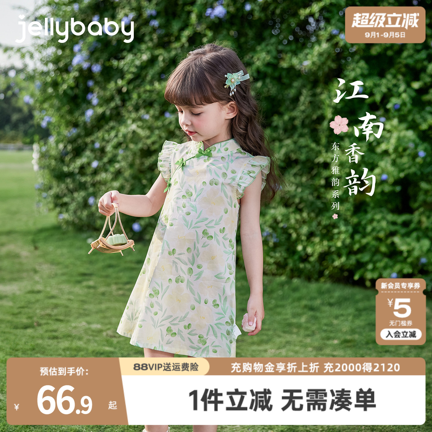 [7A抗菌]女童国风旗袍宝宝纯棉唐装小童裙子夏装儿童新中式连衣裙图片
