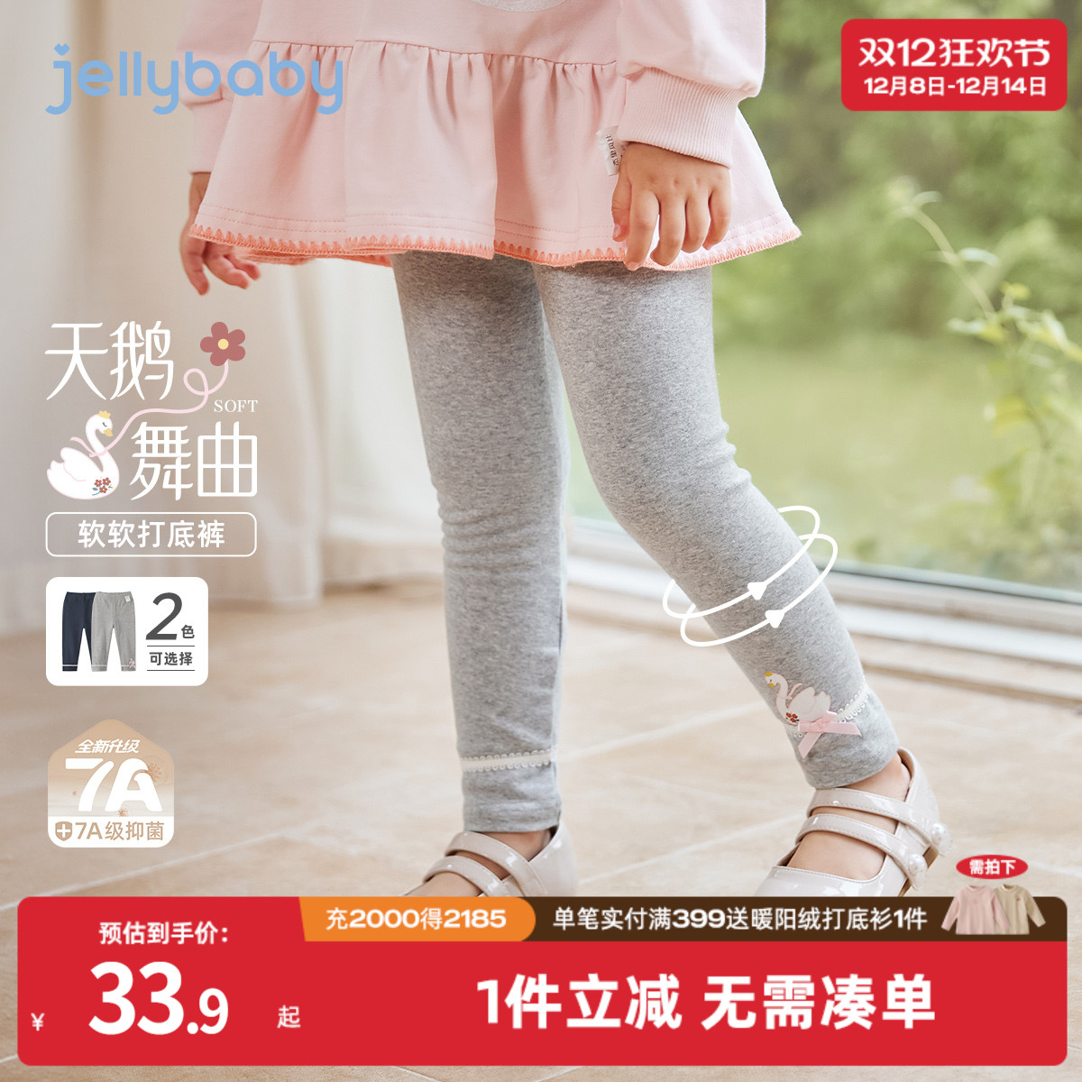 天猫品质 无忧退换 放心选购