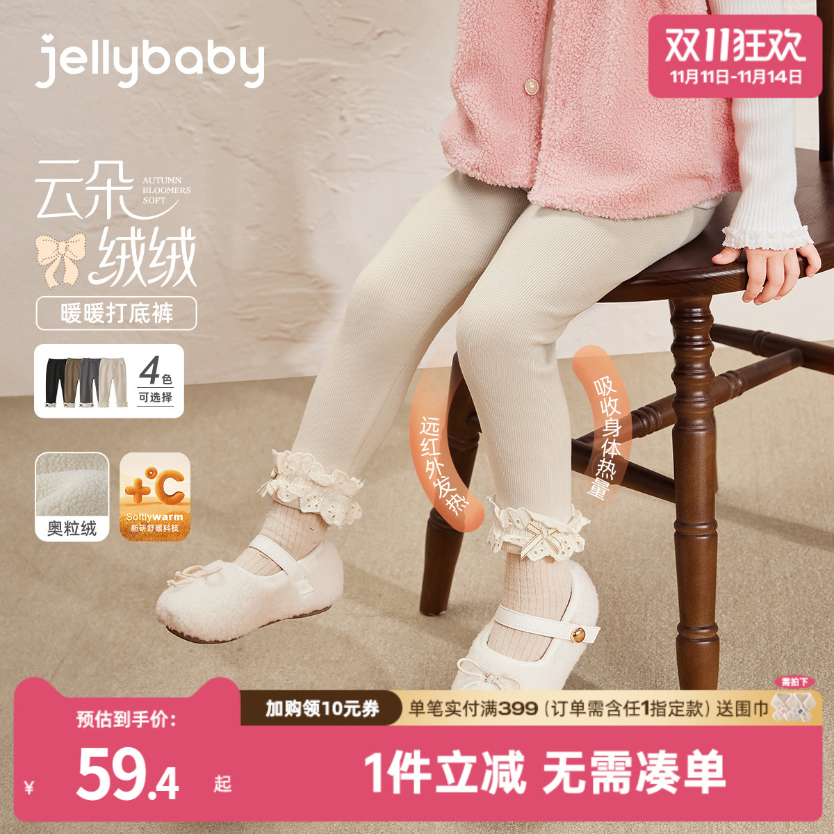 天猫品质 无忧退换 放心选购