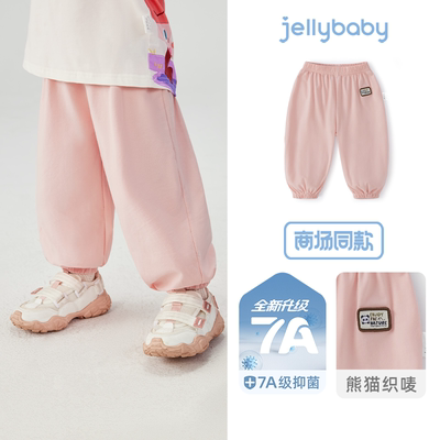 【清仓29.9元任选】jellybaby杰里贝比童装0-8岁夏季男女童夏装款 — 4