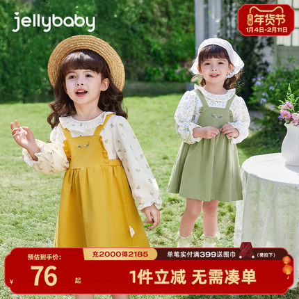 [7A抑菌]女童连衣裙小童春季新款户外穿搭春装女宝宝假两件碎花裙