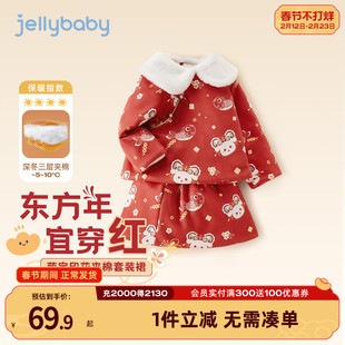 唐装女童冬款宝宝中国风红色新年衣服小女孩冬装汉服儿童加厚套装
